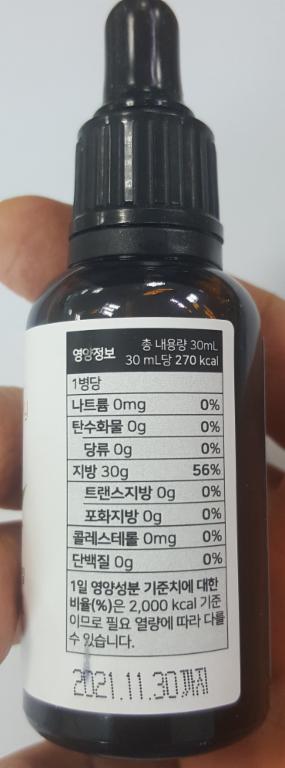 회수 및 판매중지된 햄프씨드 오일 제품 이미지