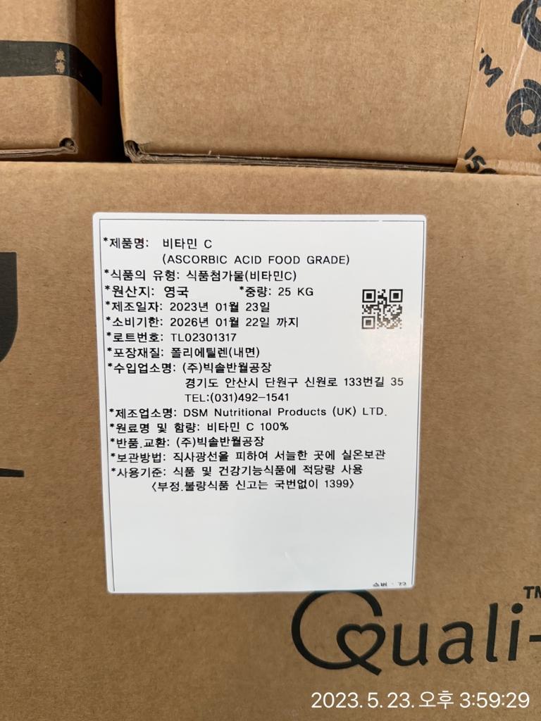 수입식품 사진 갤러리 : 수입식품정보마루