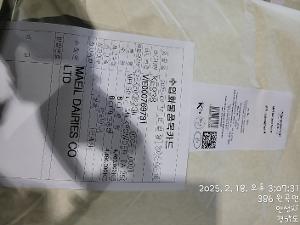 분리유단백 이미지