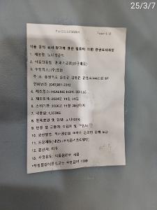 노니착즙액 이미지
