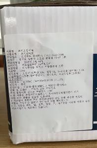 조미오징어채 이미지