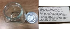 라이탄(60179815) 이미지
