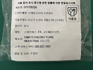 부분품 이미지
