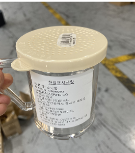소금통 이미지
