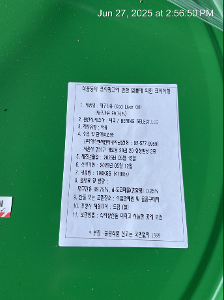 대구간유 이미지