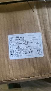 소금용 유리병 이미지