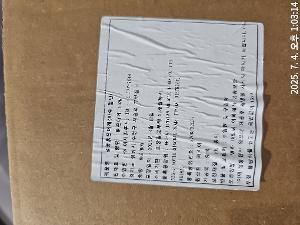 붉은대게(냉동,자숙,절단) 이미지