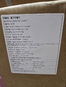 딸기맛젤리 이미지