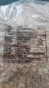 볶음반태 이미지