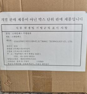 스테인레스 주방용품 이미지