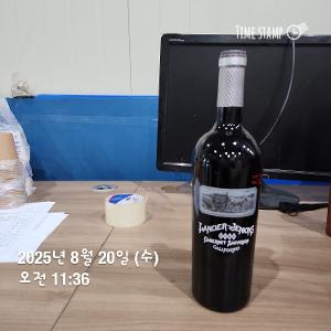 랜더 젠킨스, 캘리포니아 카베르네소비뇽 이미지