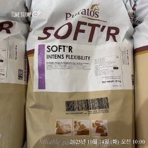 인텐스 플렉시빌리티 이미지