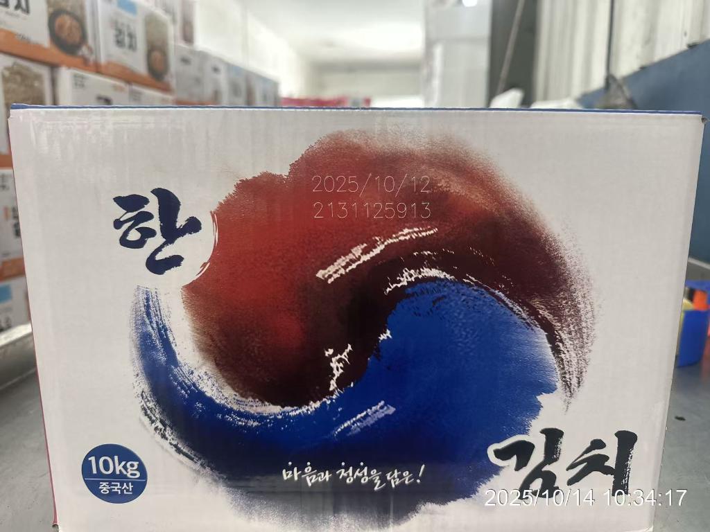 한김치 이미지