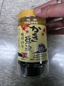 굴간장김 이미지