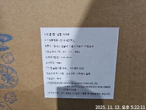 가리비(냉동) 이미지