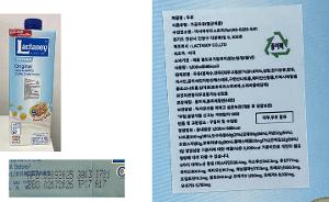 두유 (1000) 이미지