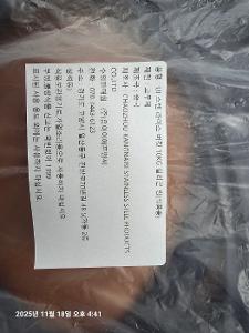 UI 스텐 라이스 버킷 10KG 실리콘 링(남색) 이미지