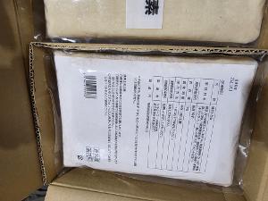 야마이모노 텟판야키노 모토 이미지