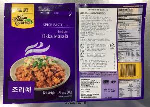 인도티카마살라용 스파이스페이스트 이미지