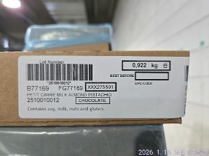 쁘띠 까레 밀크 아몬드 피스타치오 (77169) 이미지