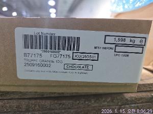 트뤼프 익스플로라퇴르 (77175) 이미지