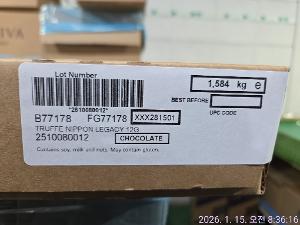 트뤼프 닛폰 (77178) 이미지