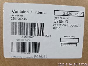 화이트 지 큐브 (76893) 이미지