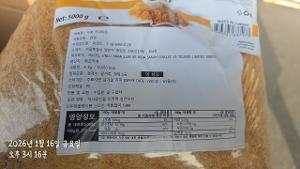 구운 카다이프 이미지