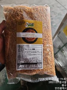 카다이프 두바이초콜렛용 이미지