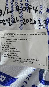 냉동 아메리카대왕오징어 지느러미 이미지