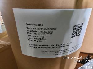 코엔자임Q10 이미지