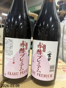 아카스 프리미엄 식초 이미지