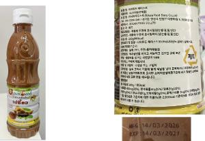 타마린드 페이스트 (750) 이미지