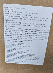 트위스트 민트캔디(5가지향) 이미지