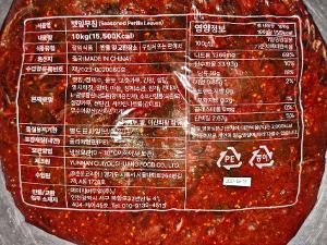 깻잎무침 이미지