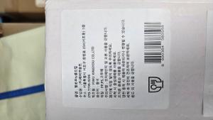 멜로우tv콜드컵 이미지