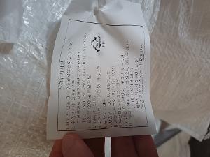 아메리카대왕오징어(냉동,동체,자숙) 이미지